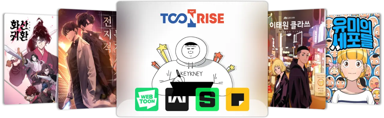 Main Section 3 Toonrise